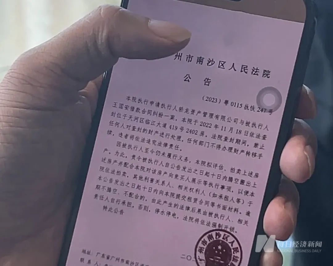 kaiyun網站億元頂級豪宅“打骨折”拍賣！韓后創(chuàng)始人王國安：每月十幾萬按揭還不起了我現(xiàn)在租房??！公司年收入曾達15億多次砸上億做廣告(圖7)
