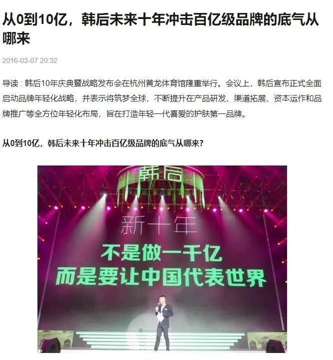 kaiyun網站億元頂級豪宅“打骨折”拍賣！韓后創(chuàng)始人王國安：每月十幾萬按揭還不起了我現(xiàn)在租房??！公司年收入曾達15億多次砸上億做廣告(圖10)
