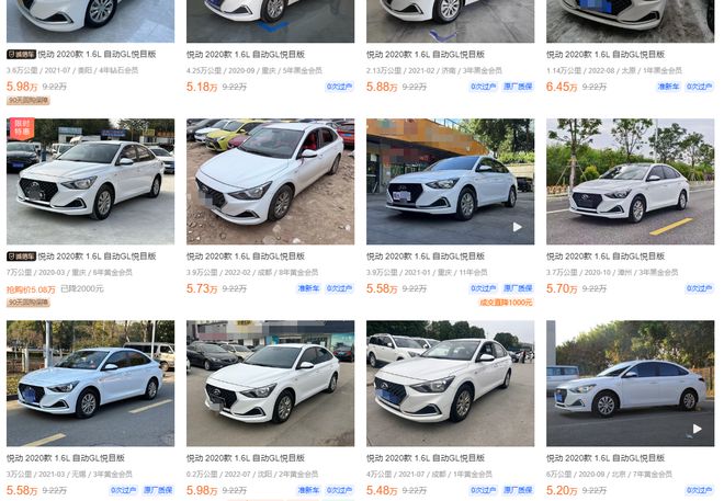 剛拿駕照買二手車練手這輛開了3年的現(xiàn)代悅動合適嗎？kaiyun網(wǎng)站(圖21)