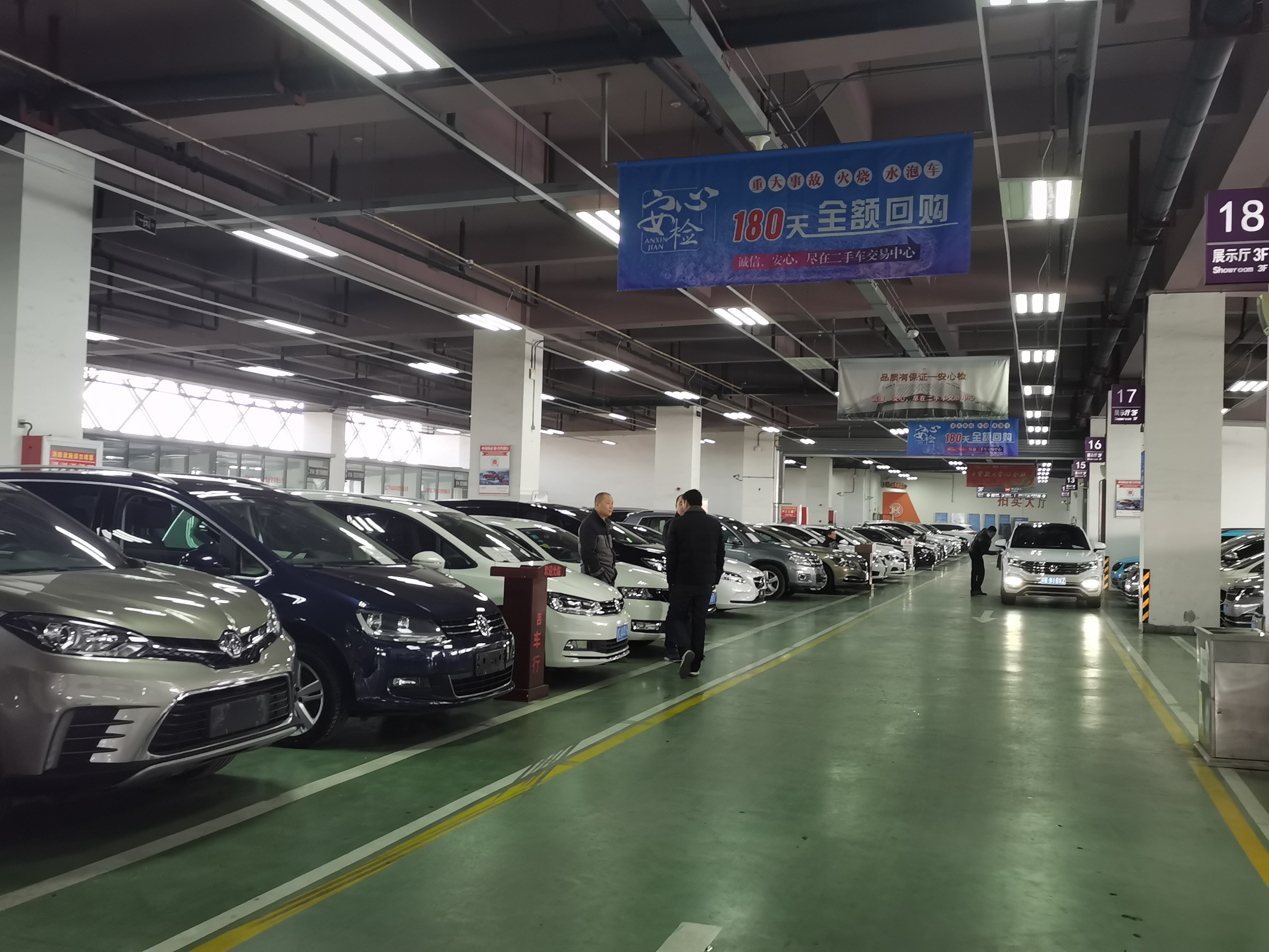 新車價格“跌倒”二手車行業(yè)“吃不飽”！超九成車商虧損“撿Kaiyun網(wǎng)址 開云漏”機(jī)會來了？(圖1)