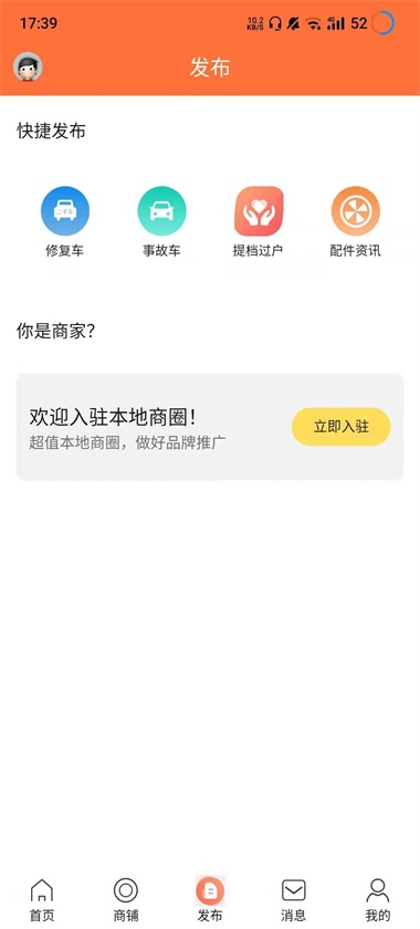 車易淘二手車拍賣kaiyun網(wǎng)站(圖1)