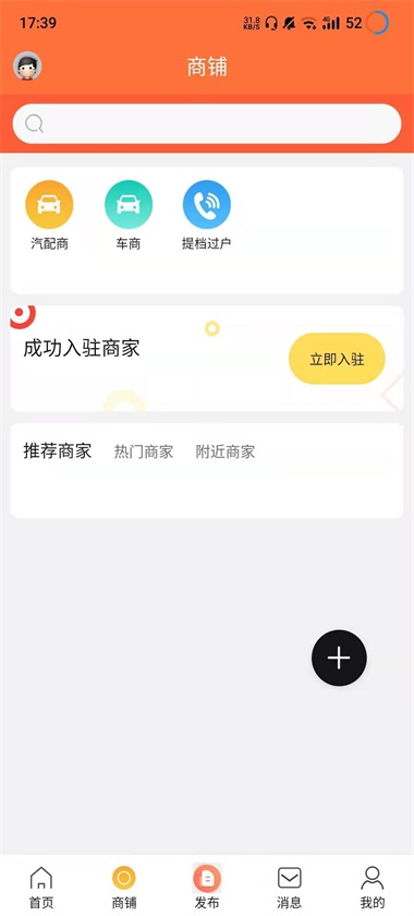 車易淘二手車拍賣kaiyun網(wǎng)站(圖2)