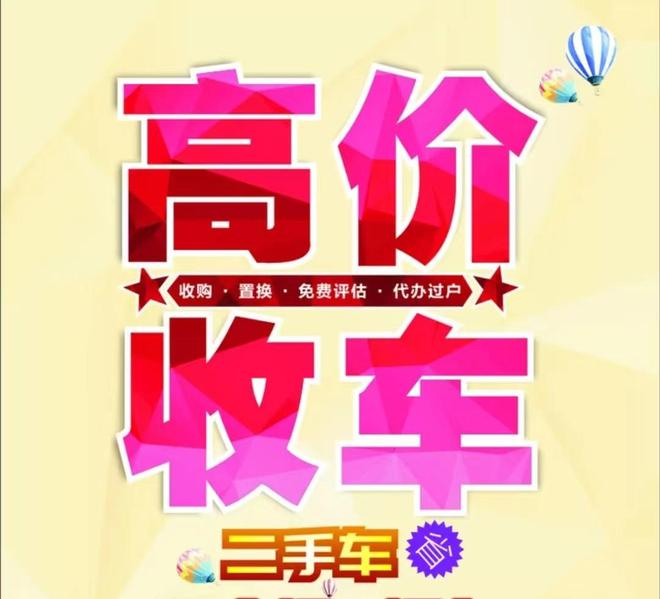 北京二手車回收你哪一家有優(yōu)KAIYUN網(wǎng)頁 開云com勢(圖2)