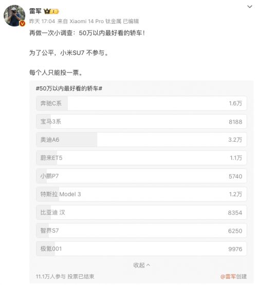 Kaiyun網(wǎng)址 開云【黑馬早報(bào)】馬云蔡崇信大幅增持阿里巴巴；騰訊642億北京海淀拿地；印度股市總市值首超港股；拉夏貝爾總部基地7折起拍賣(圖2)