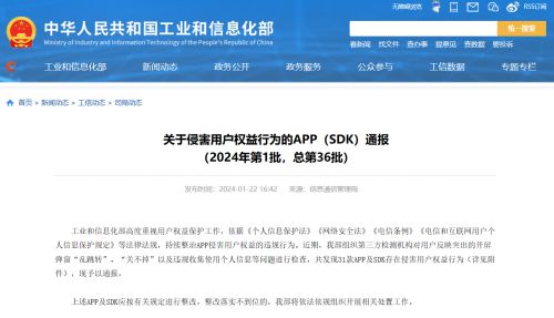 Kaiyun網(wǎng)址 開云【黑馬早報(bào)】馬云蔡崇信大幅增持阿里巴巴；騰訊642億北京海淀拿地；印度股市總市值首超港股；拉夏貝爾總部基地7折起拍賣(圖1)