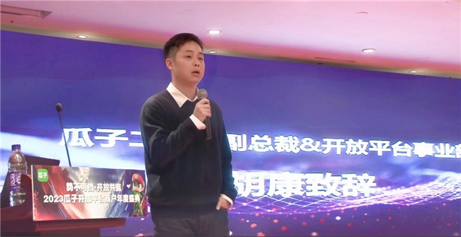 勢(shì)不可擋華北閃耀：瓜子二手車年度盛KAIYUN網(wǎng)頁(yè) 開云com典點(diǎn)燃濟(jì)南二手車行業(yè)激情(圖2)