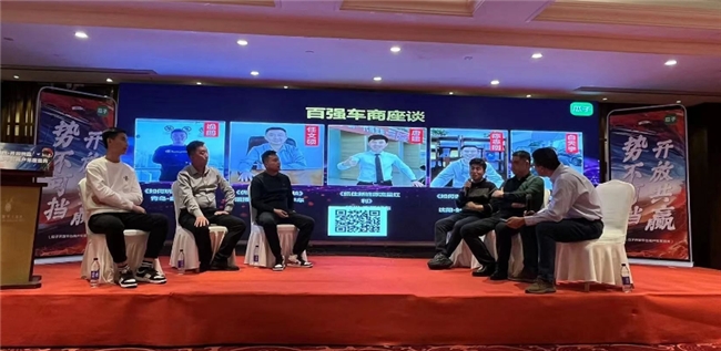 勢(shì)不可擋華北閃耀：瓜子二手車年度盛KAIYUN網(wǎng)頁(yè) 開云com典點(diǎn)燃濟(jì)南二手車行業(yè)激情(圖3)