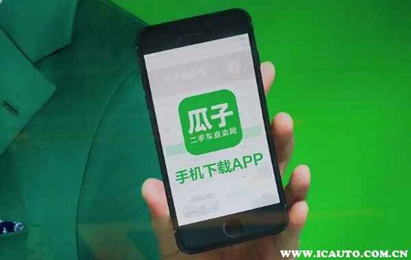 KAIYUN網(wǎng)頁(yè) 開云com二手車直賣網(wǎng)哪個(gè)平臺(tái)最靠譜？口碑最好的二手車平臺(tái)(圖1)