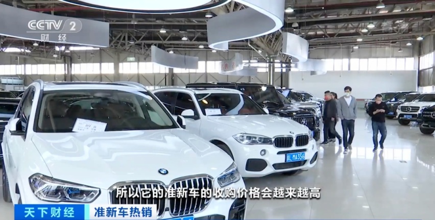 開云網(wǎng)站 Kaiyun開云二手車比新車還貴國內(nèi)二手車市場春天來了？(圖2)