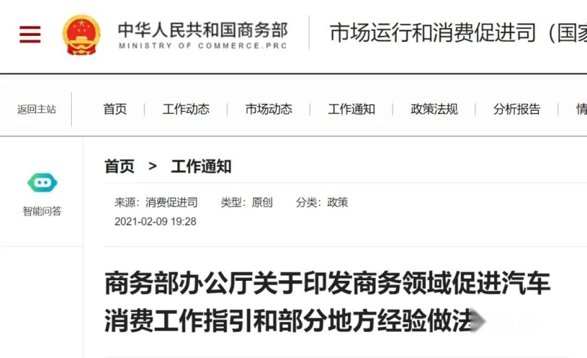 開云網(wǎng)站 Kaiyun開云二手車比新車還貴國內(nèi)二手車市場春天來了？(圖3)