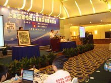 拍賣會_36KAIYUN網(wǎng)頁 開云com0百科(圖3)
