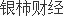 貴人鳥(niǎo)退市保衛(wèi)戰(zhàn)：退出運(yùn)動(dòng)鞋服Kaiyun網(wǎng)址 開(kāi)云業(yè)務(wù)拍賣廠房“斷臂求生”(圖1)