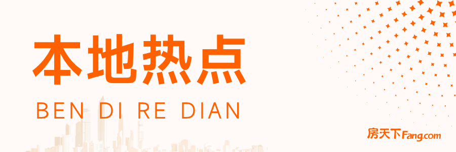 kaiyun網(wǎng)站招商蛇口股市異動 盤點近期土地拍賣戰(zhàn)績(圖1)