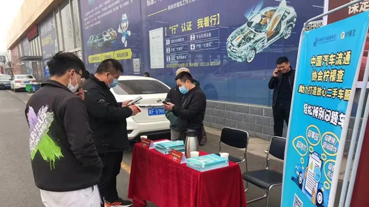 北京二手車交易平臺全國二手車交易平臺KAIYUN網頁 開云com(圖1)