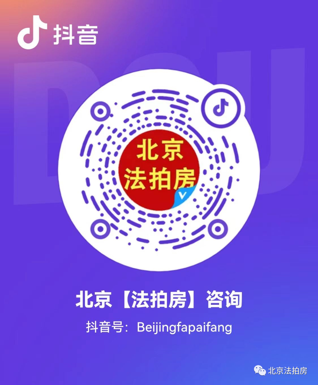 KAIYUN網頁 開云com3月3日408輛法拍車(帶京牌)進行拍賣!(圖4)