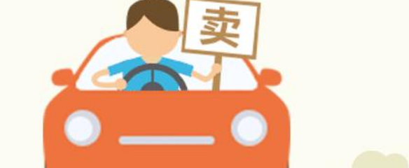 二手車殘值評(píng)估計(jì)算器二手車殘值算法開(kāi)云網(wǎng)站 Kaiyun開(kāi)云(圖1)