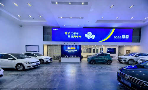 kaiyun網(wǎng)站淘車車二手車全國(guó)化布局提速龍年首店落地濟(jì)南(圖2)