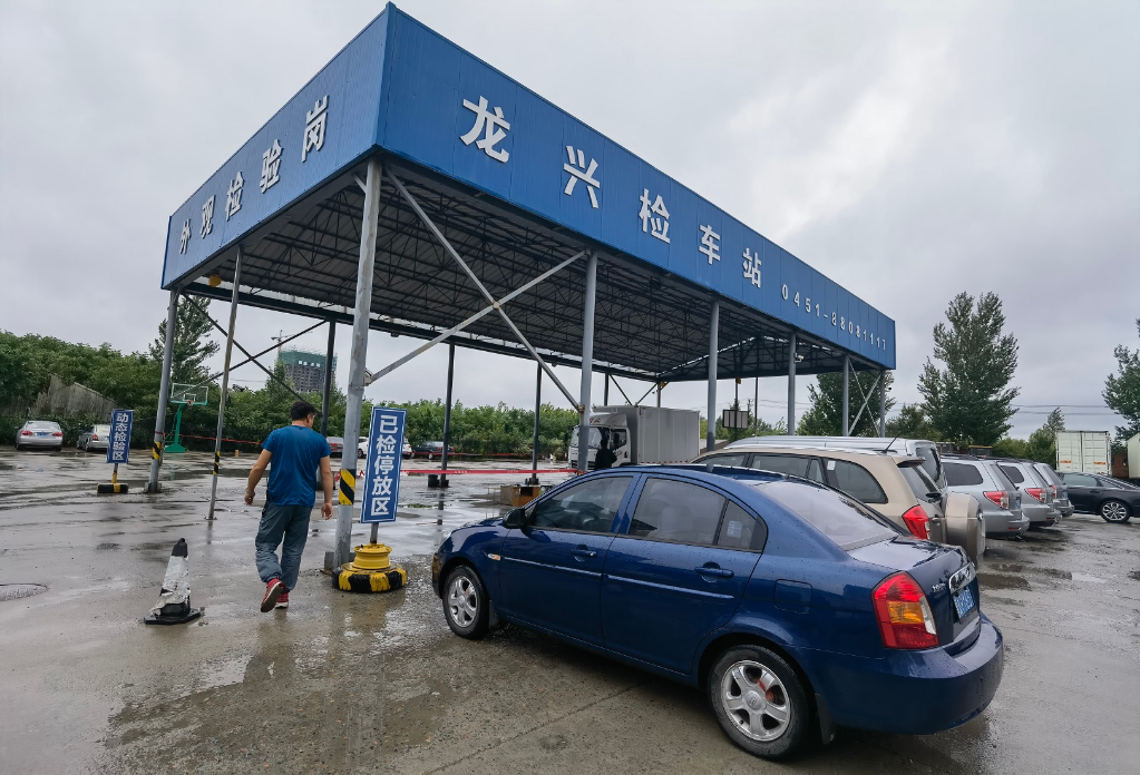 kaiyun網(wǎng)站國務(wù)院大督查在行動丨哈爾濱二手車交易存在問題 當(dāng)?shù)叵嚓P(guān)部門已提出整改方案(圖1)