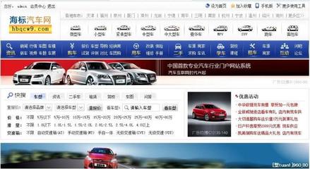 kaiyun開云網(wǎng)站 Kaiyun開云二手車網(wǎng)站排名二手車排名榜(圖1)