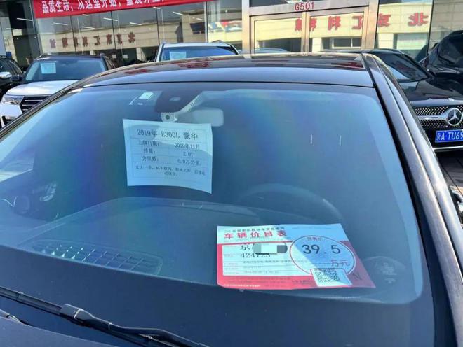 kaiyun網(wǎng)站新車頻繁降價(jià)二手車連續(xù)暴跌新能源二手車流通成難題(圖7)