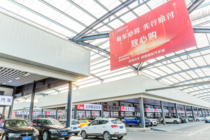 向白俄羅斯發(fā)貨！巴南KAIYUN網(wǎng)頁(yè) 開(kāi)云com二手車(chē)首次出口(圖4)