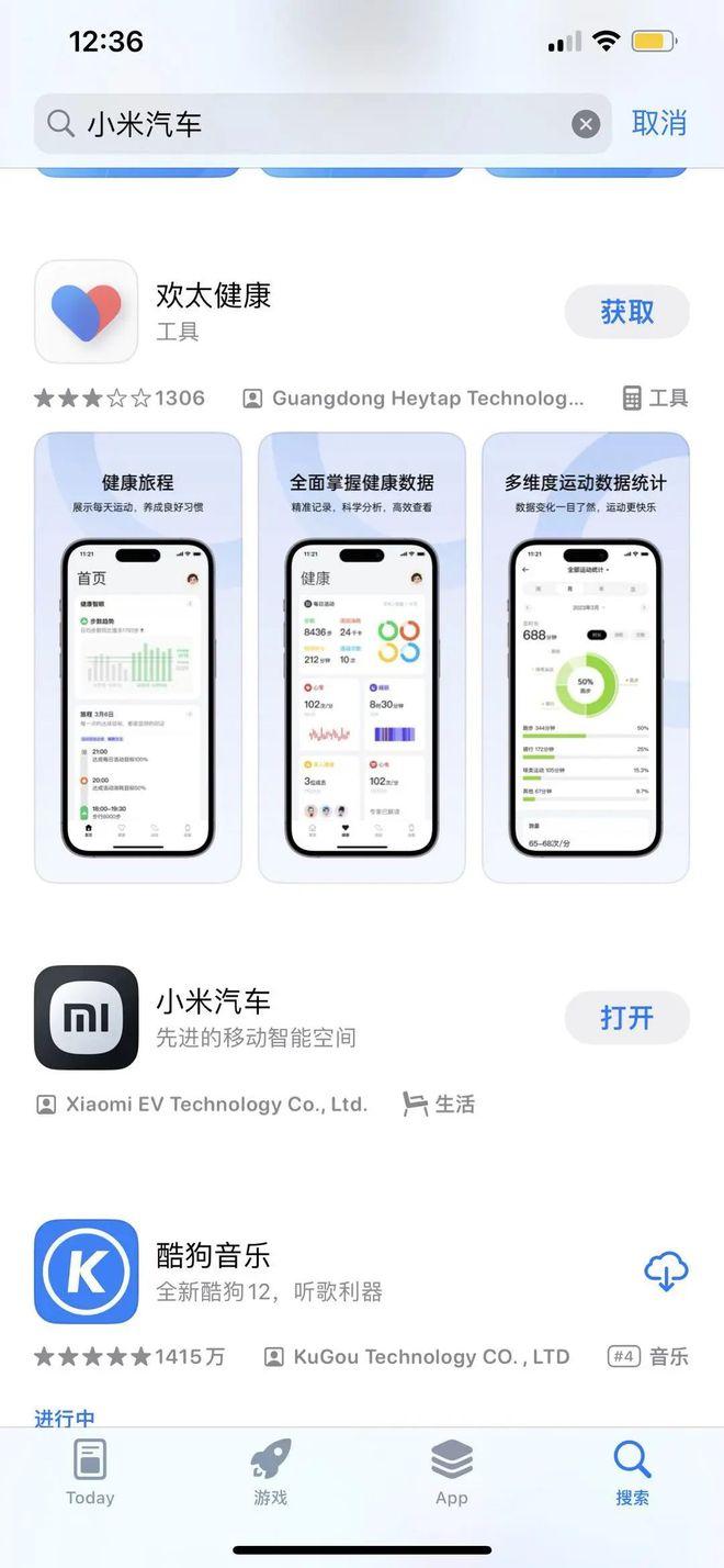 KAIYUN網(wǎng)頁(yè) 開(kāi)云com鐘睒睒再成中國(guó)首富；喬布斯簽名名片拍賣(mài)百萬(wàn)；小米汽車(chē)App上架蘋(píng)果商店(圖2)