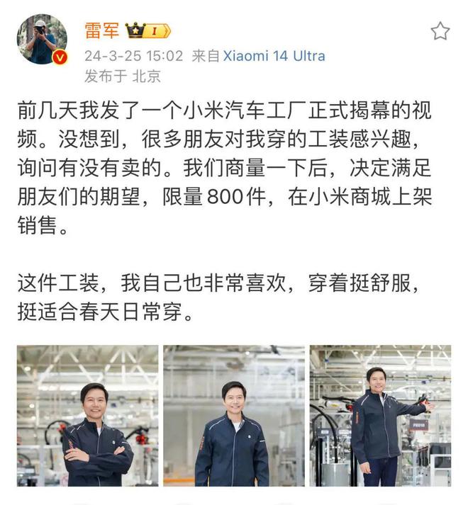 KAIYUN網(wǎng)頁(yè) 開(kāi)云com鐘睒睒再成中國(guó)首富；喬布斯簽名名片拍賣(mài)百萬(wàn)；小米汽車(chē)App上架蘋(píng)果商店(圖4)