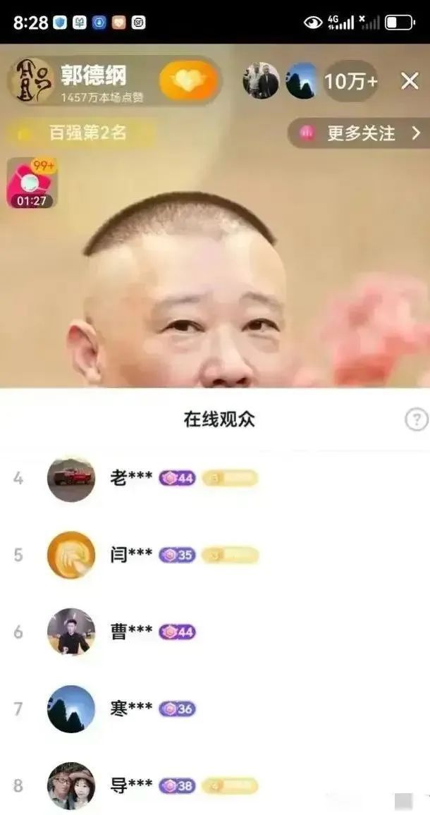 KAIYUN網(wǎng)頁(yè) 開(kāi)云com鐘睒睒再成中國(guó)首富；喬布斯簽名名片拍賣(mài)百萬(wàn)；小米汽車(chē)App上架蘋(píng)果商店(圖7)