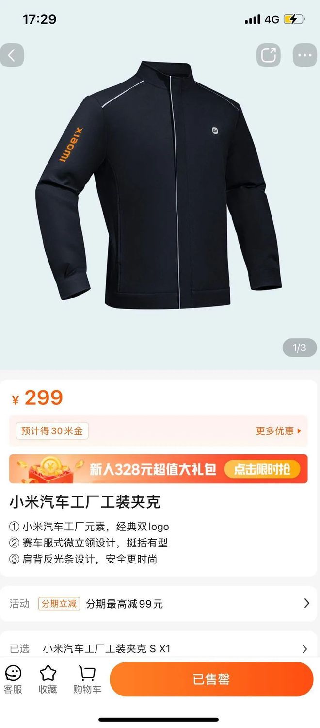 KAIYUN網(wǎng)頁(yè) 開(kāi)云com鐘睒睒再成中國(guó)首富；喬布斯簽名名片拍賣(mài)百萬(wàn)；小米汽車(chē)App上架蘋(píng)果商店(圖5)