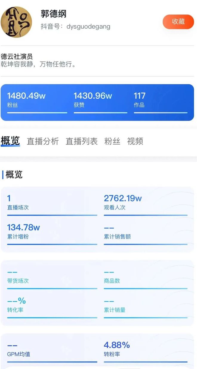 KAIYUN網(wǎng)頁(yè) 開(kāi)云com鐘睒睒再成中國(guó)首富；喬布斯簽名名片拍賣(mài)百萬(wàn)；小米汽車(chē)App上架蘋(píng)果商店(圖8)