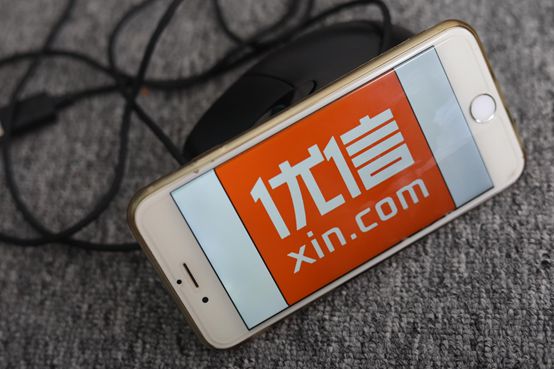 105 億美元！優(yōu)信剝離 B2B 拍賣kaiyun網(wǎng)站業(yè)務(wù)聚焦全球購！(圖2)