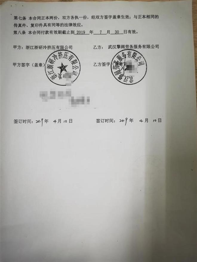 極目幫辦?辦理106萬貸款無力償還房屋被拍賣男子提醒廣大市民理性貸款KAIYUN網頁 開云com(圖2)