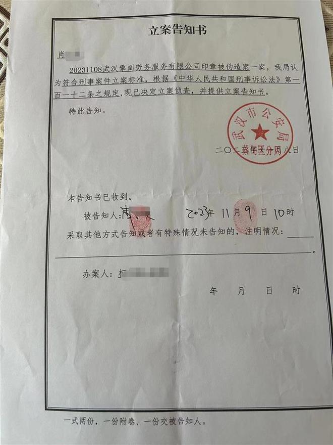 極目幫辦?辦理106萬貸款無力償還房屋被拍賣男子提醒廣大市民理性貸款KAIYUN網頁 開云com(圖4)
