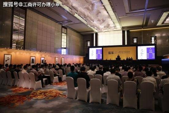kaiyun開云網(wǎng)站 Kaiyun開云拍賣行、拍賣公司的經(jīng)營范圍一般都包括哪些(圖1)