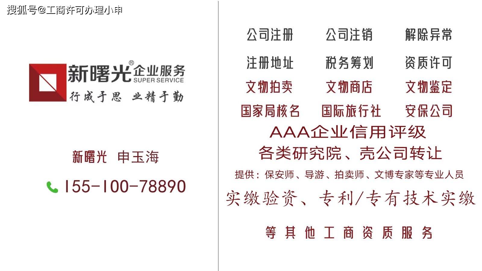 kaiyun開云網(wǎng)站 Kaiyun開云拍賣行、拍賣公司的經(jīng)營范圍一般都包括哪些(圖2)
