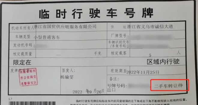 二手車出口攻略大全：如何入局？難點(diǎn)有哪些？怎么把握機(jī)會？kaiyun網(wǎng)站(圖14)