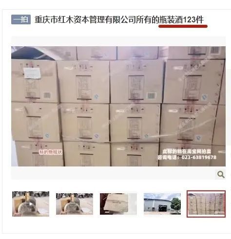 江津法院攜手京東首創(chuàng)司法拍賣“分拆處置”新模式(圖1)