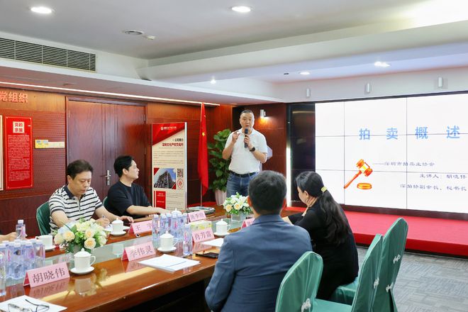 深圳文交所會員俱樂部成功舉辦文化產(chǎn)權(quán)交易與拍賣業(yè)務(wù)交流會(圖2)