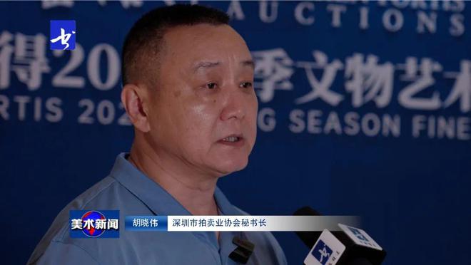美術新聞 丨深圳富諾得2024春季文物藝術品拍賣會預展在深圳好日子皇冠假日酒店舉行(圖4)