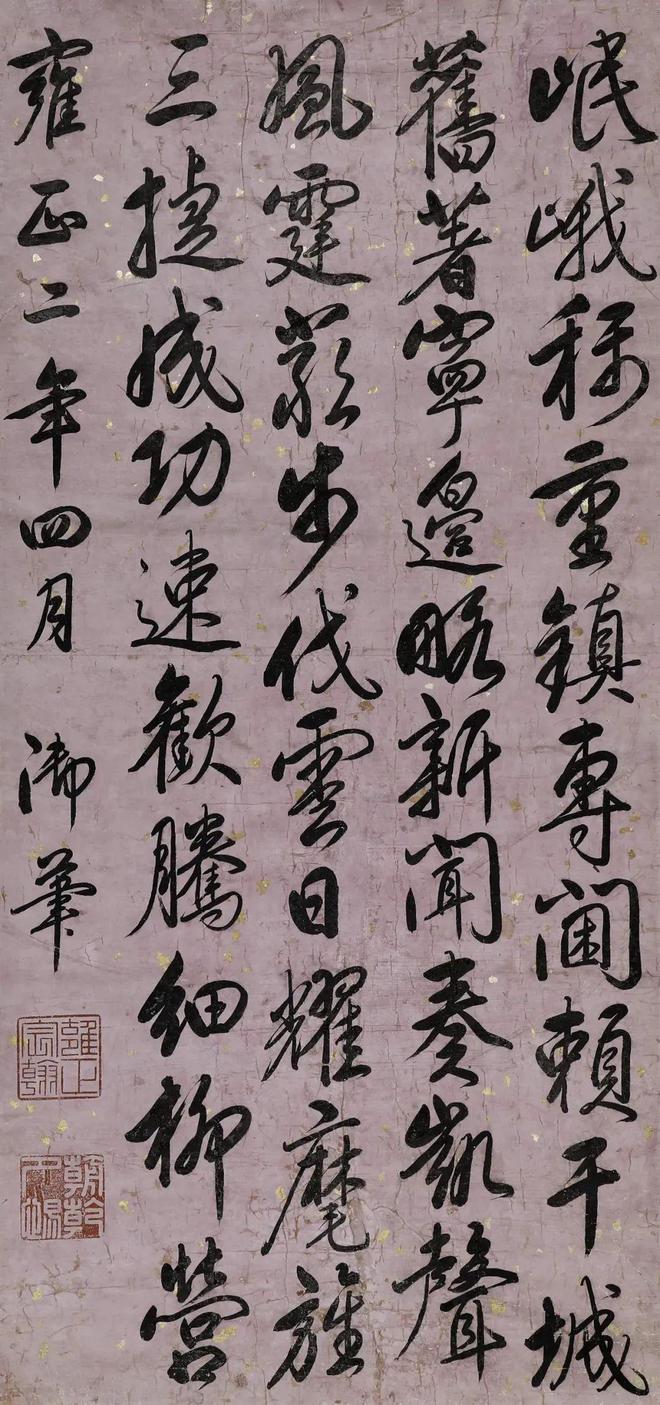 美術新聞 丨深圳富諾得2024春季文物藝術品拍賣會預展在深圳好日子皇冠假日酒店舉行(圖6)