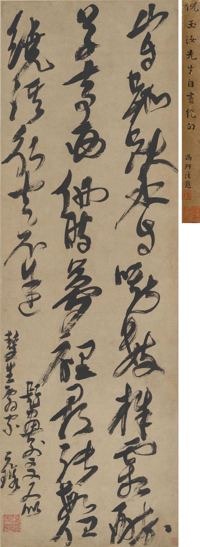 二十周年慶！西泠拍賣本周末紹興公開(kāi)征集藏品(圖5)