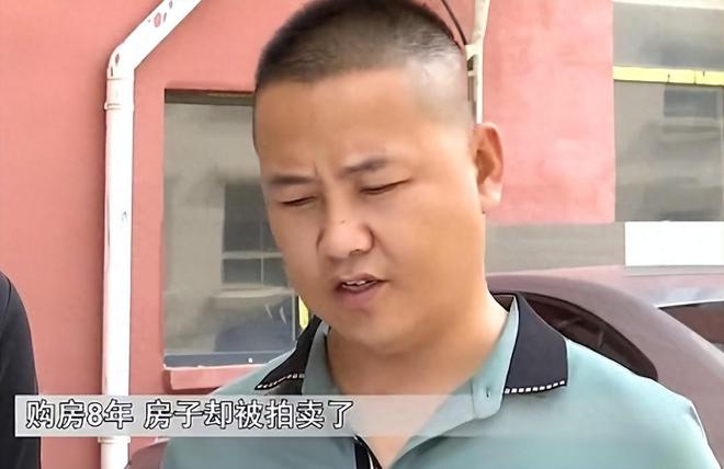內(nèi)蒙男子花35萬買房一天沒住被人偷家拍賣沒房本也能操作？(圖1)