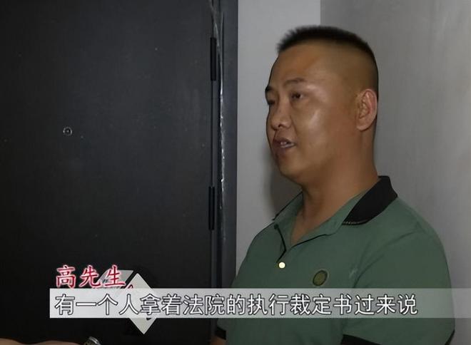 內(nèi)蒙男子花35萬買房一天沒住被人偷家拍賣沒房本也能操作？(圖3)