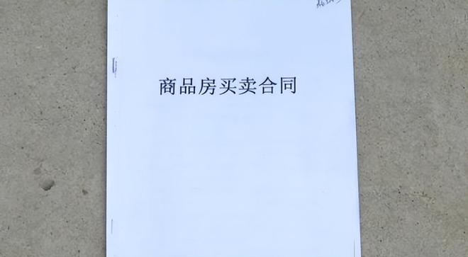 內(nèi)蒙男子花35萬買房一天沒住被人偷家拍賣沒房本也能操作？(圖6)