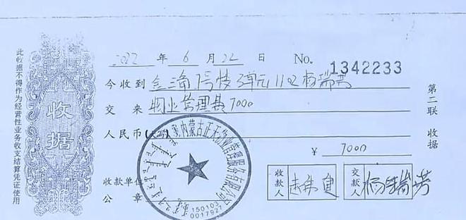 內(nèi)蒙男子花35萬買房一天沒住被人偷家拍賣沒房本也能操作？(圖8)