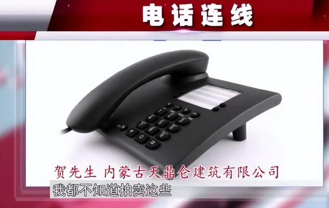內(nèi)蒙男子花35萬買房一天沒住被人偷家拍賣沒房本也能操作？(圖16)