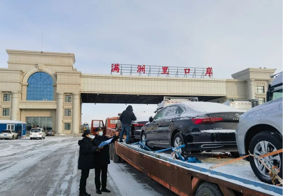 對外貿易煥發(fā)新生機 滿洲里市首次實現(xiàn)二手車出口業(yè)務(圖1)