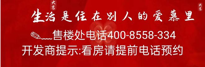 奉發(fā)右岸晶邸售樓處官方網(wǎng)站！高端大氣上檔次盡享奢華(圖1)