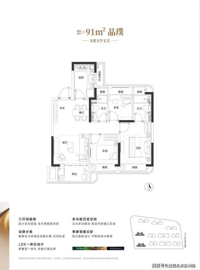 奉發(fā)右岸晶邸售樓處官方網(wǎng)站！高端大氣上檔次盡享奢華(圖23)