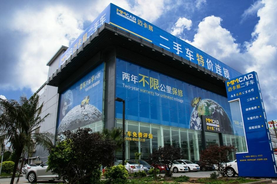 品牌二手車(chē)真的靠譜么？(圖2)